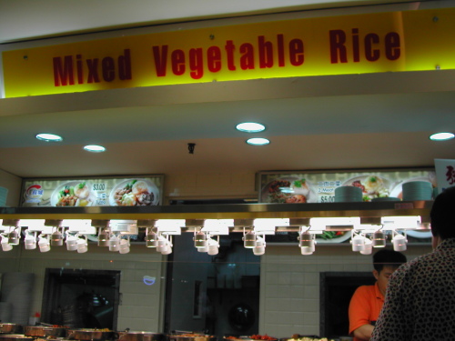 Mixed Vegetable Rice = 混菜飯 = 台灣的自助餐